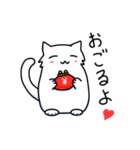 ゆるふわ白猫星人その五（個別スタンプ：1）