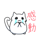 ゆるふわ白猫星人その五（個別スタンプ：2）