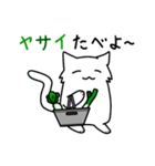 ゆるふわ白猫星人その五（個別スタンプ：3）