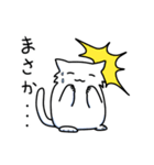 ゆるふわ白猫星人その五（個別スタンプ：5）