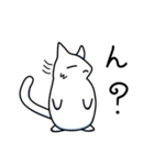 ゆるふわ白猫星人その五（個別スタンプ：7）