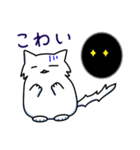 ゆるふわ白猫星人その五（個別スタンプ：8）