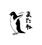 アデリーペンギンオンリーのスタンプ（個別スタンプ：3）