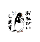 アデリーペンギンオンリーのスタンプ（個別スタンプ：17）