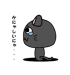 太々しい黒猫（個別スタンプ：32）