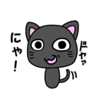 太々しい黒猫（個別スタンプ：36）