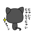 太々しい黒猫（個別スタンプ：37）