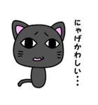 太々しい黒猫（個別スタンプ：38）