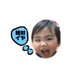 けい2歳バージョン（個別スタンプ：1）