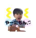 けい2歳バージョン（個別スタンプ：4）