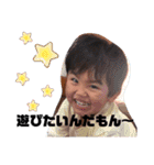 けい2歳バージョン（個別スタンプ：5）