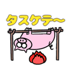 豚姫スタンプ（個別スタンプ：12）