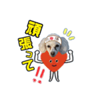 ♡メリーパークの仲間たち（個別スタンプ：2）
