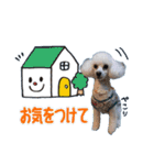 ♡メリーパークの仲間たち（個別スタンプ：3）