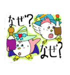 マジカルバーズ（個別スタンプ：3）