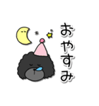 ドラくんの日常①〜黒トイプードル〜（個別スタンプ：2）