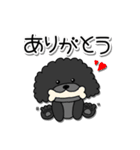 ドラくんの日常①〜黒トイプードル〜（個別スタンプ：4）