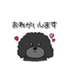 ドラくんの日常①〜黒トイプードル〜（個別スタンプ：9）