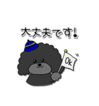 ドラくんの日常①〜黒トイプードル〜（個別スタンプ：32）