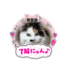 美里音スタンプ2（個別スタンプ：4）