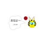 にゃん太の顔スタンプ2（個別スタンプ：1）