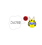 にゃん太の顔スタンプ2（個別スタンプ：2）