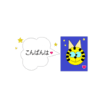 にゃん太の顔スタンプ2（個別スタンプ：3）