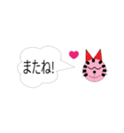 にゃん太の顔スタンプ2（個別スタンプ：5）