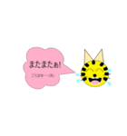 にゃん太の顔スタンプ2（個別スタンプ：8）