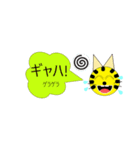 にゃん太の顔スタンプ2（個別スタンプ：9）