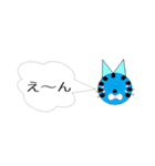 にゃん太の顔スタンプ2（個別スタンプ：12）