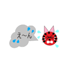 にゃん太の顔スタンプ2（個別スタンプ：13）