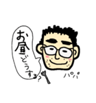 お父さんの毎日使える言葉スタンプ（個別スタンプ：6）