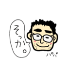 お父さんの毎日使える言葉スタンプ（個別スタンプ：14）