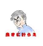僕、マサヒラくん（個別スタンプ：2）