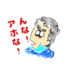僕、マサヒラくん（個別スタンプ：4）