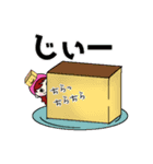 まりcornDAYO（個別スタンプ：13）