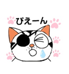 片眼のジャックくん（個別スタンプ：14）