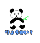 可愛い？動物のスタンプらしいよ？（個別スタンプ：2）