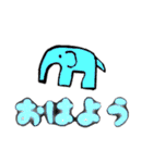 可愛い？動物のスタンプらしいよ？（個別スタンプ：3）
