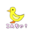 可愛い？動物のスタンプらしいよ？（個別スタンプ：4）