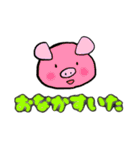 可愛い？動物のスタンプらしいよ？（個別スタンプ：5）