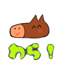 可愛い？動物のスタンプらしいよ？（個別スタンプ：9）