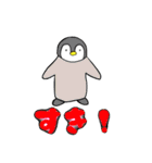 可愛い？動物のスタンプらしいよ？（個別スタンプ：13）