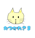 可愛い？動物のスタンプらしいよ？（個別スタンプ：15）