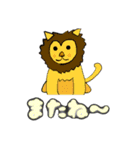 可愛い？動物のスタンプらしいよ？（個別スタンプ：16）