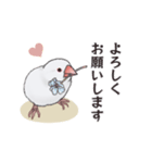 文鳥三昧〜白文鳥〜（個別スタンプ：18）