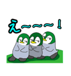 ペンギンの耳 13（個別スタンプ：7）