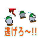 ペンギンの耳 13（個別スタンプ：10）