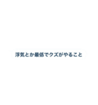 フズリナの名言〖トーク発言風〗スタンプだ（個別スタンプ：4）
